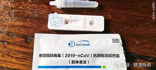 九安医疗未来可期 抗原检测是“烧钱货”还是“印钞机”？