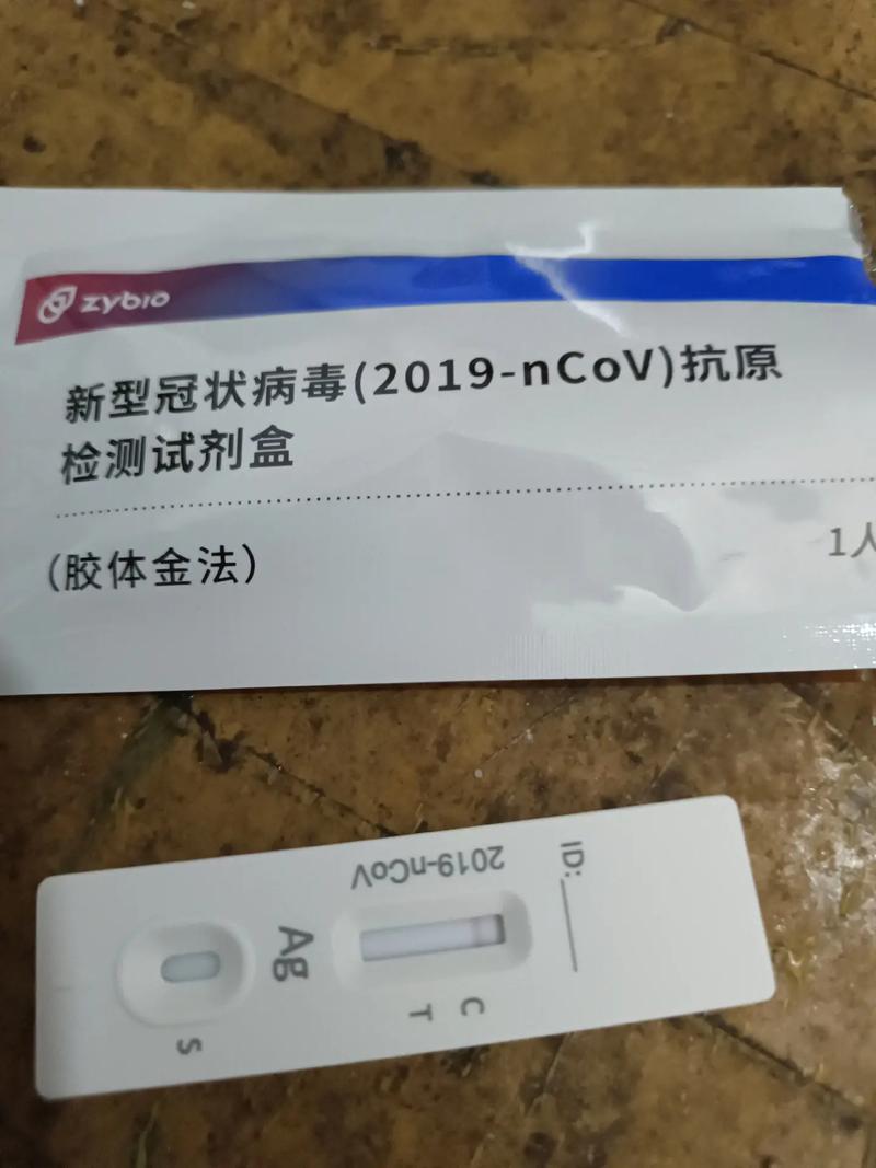 五天内每天两次抗原体检测 核酸抗原检测试剂使用的科学解析
