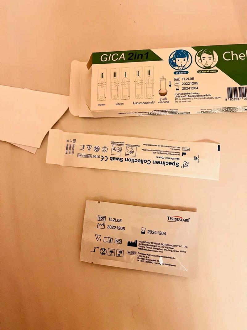 家用抗原检测试管盒使用指南 从开包到精准识别的完整步骤