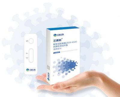仅用15天！上海首个新冠病毒抗原检测试剂盒获批——快速实现核酸与抗原双轨检测