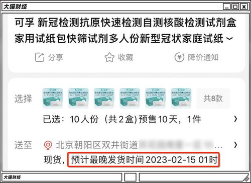 核酸与抗原 检测市场的新一轮博弈